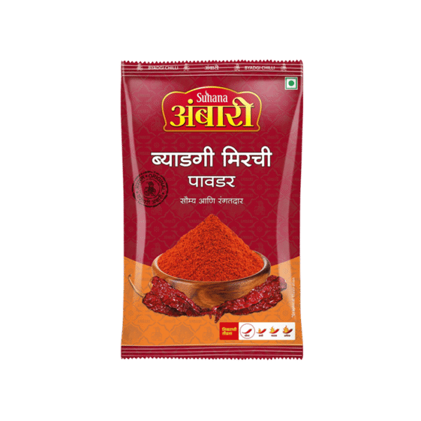 Ambari Byadgi Chilli Powder