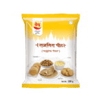 Next Product Image